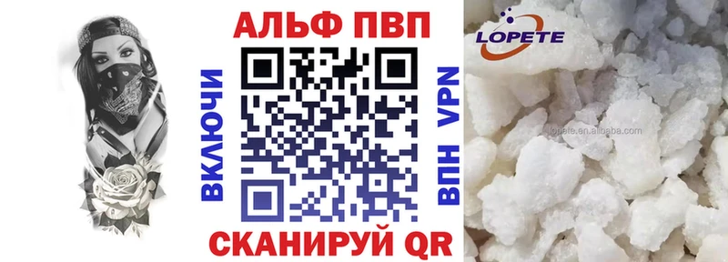 как найти закладки  Ханты-Мансийск  А ПВП крисы CK 