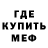 Метадон белоснежный GRMZR