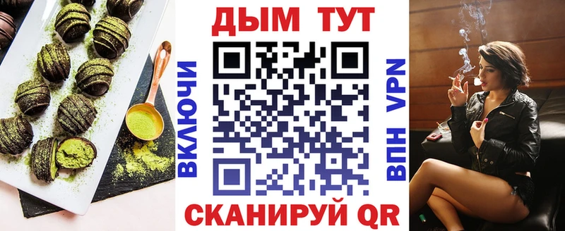 Еда ТГК марихуана  hydra онион  Ханты-Мансийск  купить наркотики сайты 