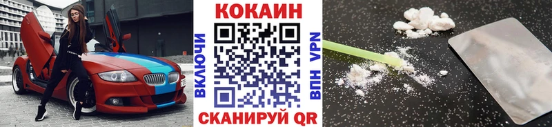 купить   МЕГА онион  КОКАИН Эквадор  Ханты-Мансийск 