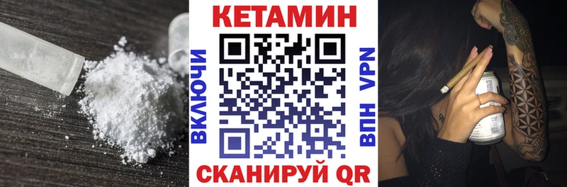 купить наркотики сайты  Ханты-Мансийск  КЕТАМИН VHQ 
