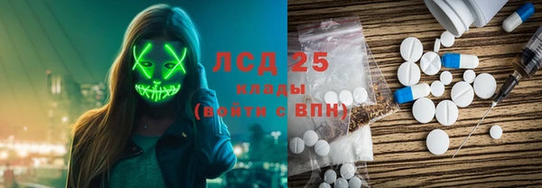 первитин Бугульма