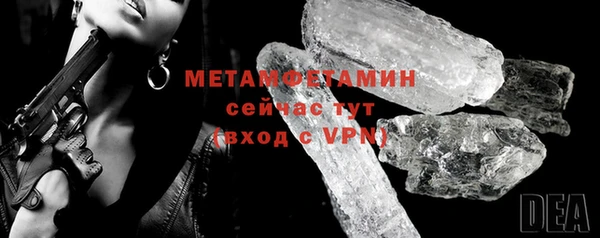 альфа пвп VHQ Верхний Тагил