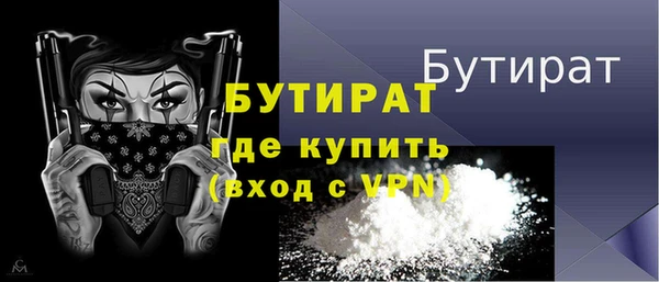 первитин Бугульма