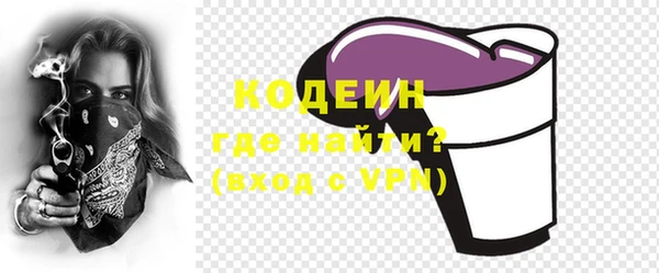 первитин Бугульма