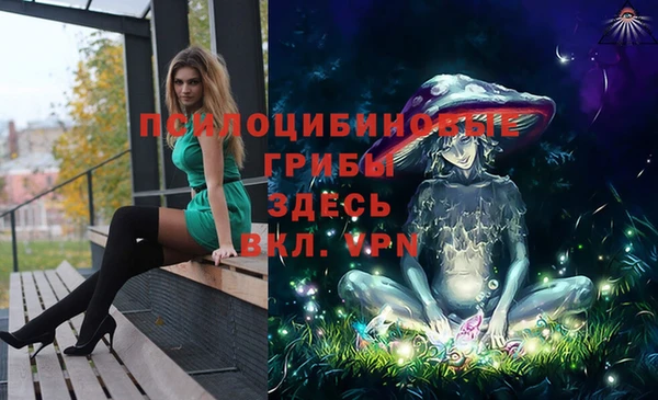 альфа пвп VHQ Верхний Тагил