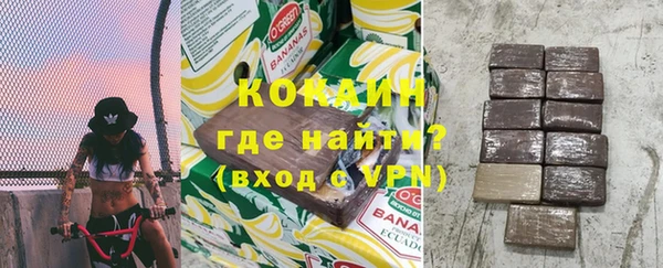 амфетамин Бронницы