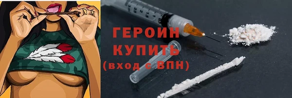 первитин Бугульма