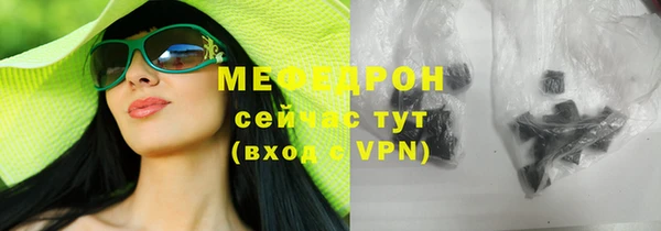 амфетамин Бронницы