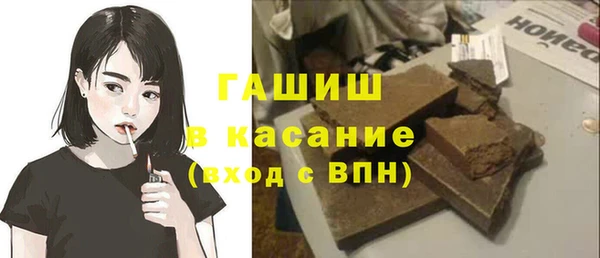 амфетамин Бронницы