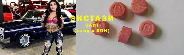 альфа пвп VHQ Верхний Тагил