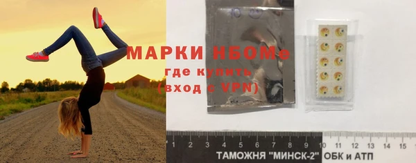 первитин Бугульма