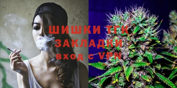 амфетамин Бронницы