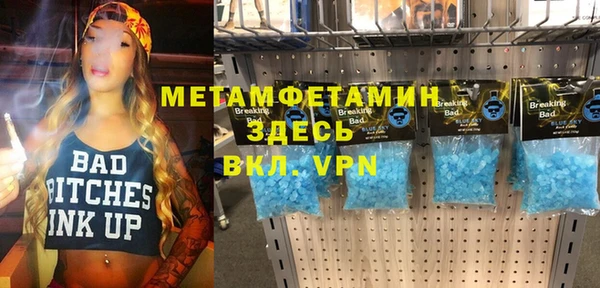 первитин Бугульма