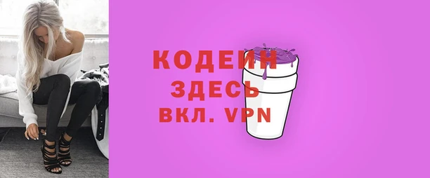 амфетамин Бронницы