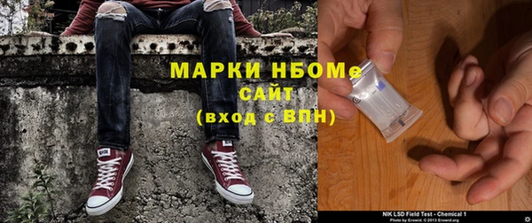первитин Бугульма