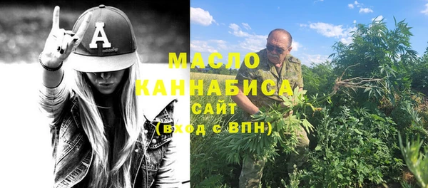 амфетамин Бронницы