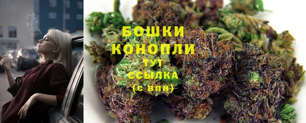 амфетамин Бронницы