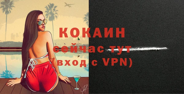 мефедрон VHQ Верея