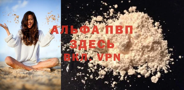 мефедрон VHQ Верея