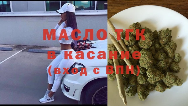 амфетамин Бронницы