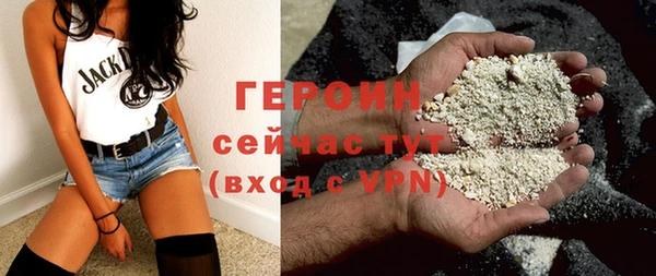 альфа пвп VHQ Верхний Тагил