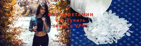 первитин Бугульма