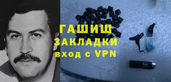 первитин Бугульма