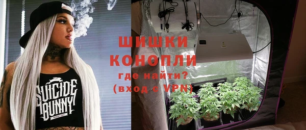 амфетамин Бронницы