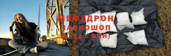 первитин Бугульма
