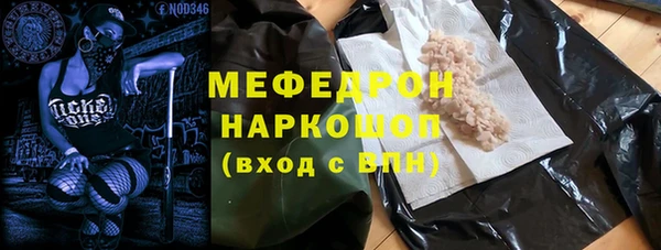 альфа пвп VHQ Верхний Тагил