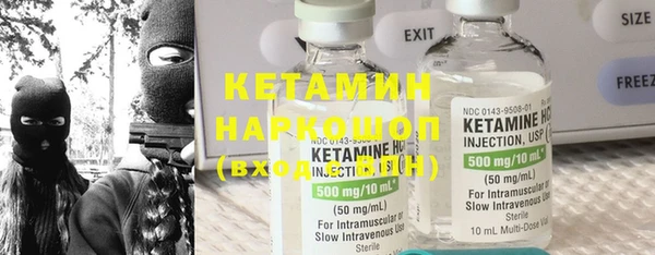 альфа пвп VHQ Верхний Тагил
