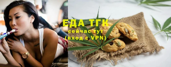 амфетамин Бронницы