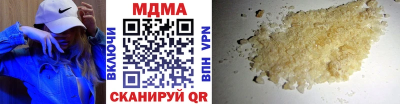 купить наркотики сайты  Ханты-Мансийск  mega как зайти  МДМА crystal 