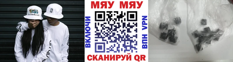 Меф 4 MMC  Ханты-Мансийск 