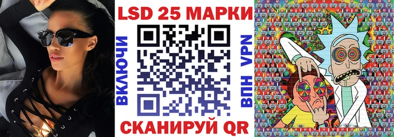 Марки 25I-NBOMe 1500мкг  hydra рабочий сайт  Ханты-Мансийск  наркотики 