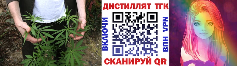 omg ССЫЛКА  Ханты-Мансийск  ТГК вейп с тгк 