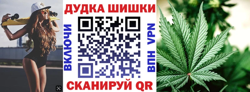 Конопля Bruce Banner  Ханты-Мансийск 